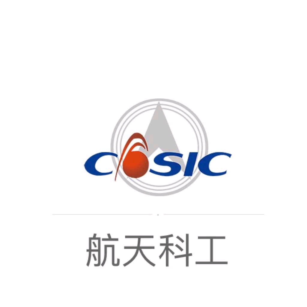 航天科工（长沙）新材料研究院有限公司