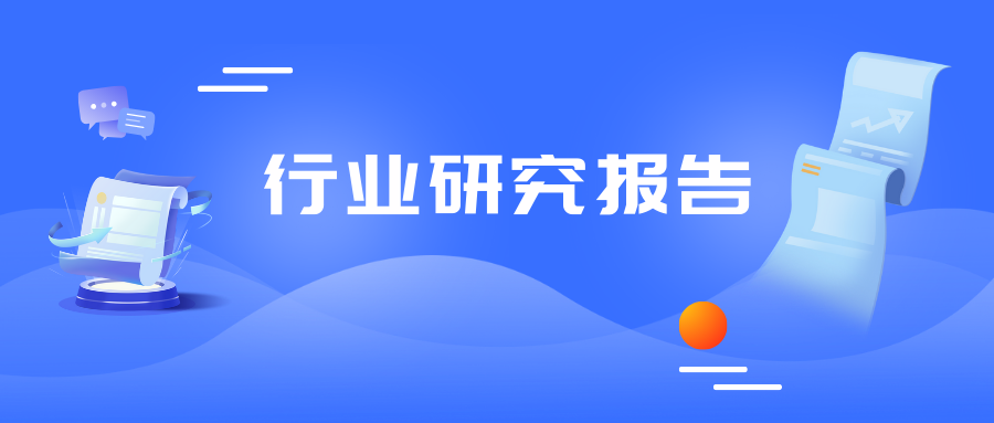 2024年我国制造业数字化转型发展形势展望