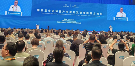 院士论坛划重点:“双碳”目标怎么实现? 节能降碳有这些关键方向